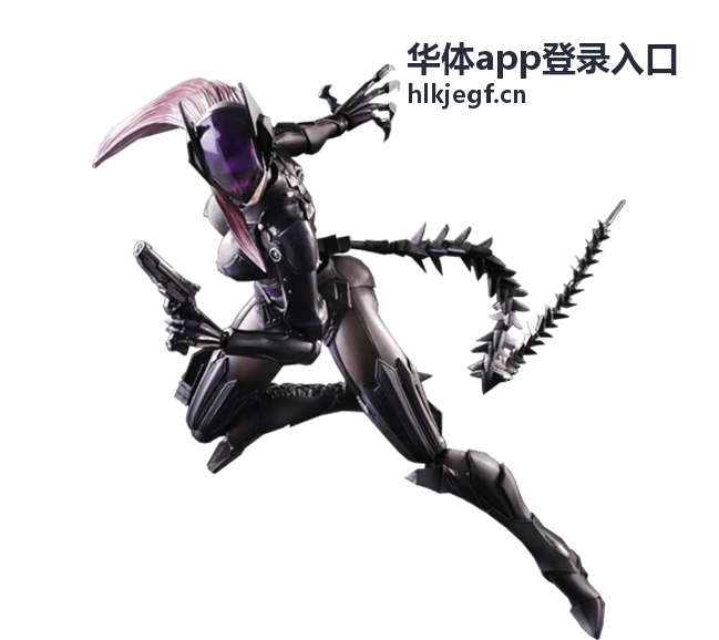 华体app登录入口登录失败快速排查指南